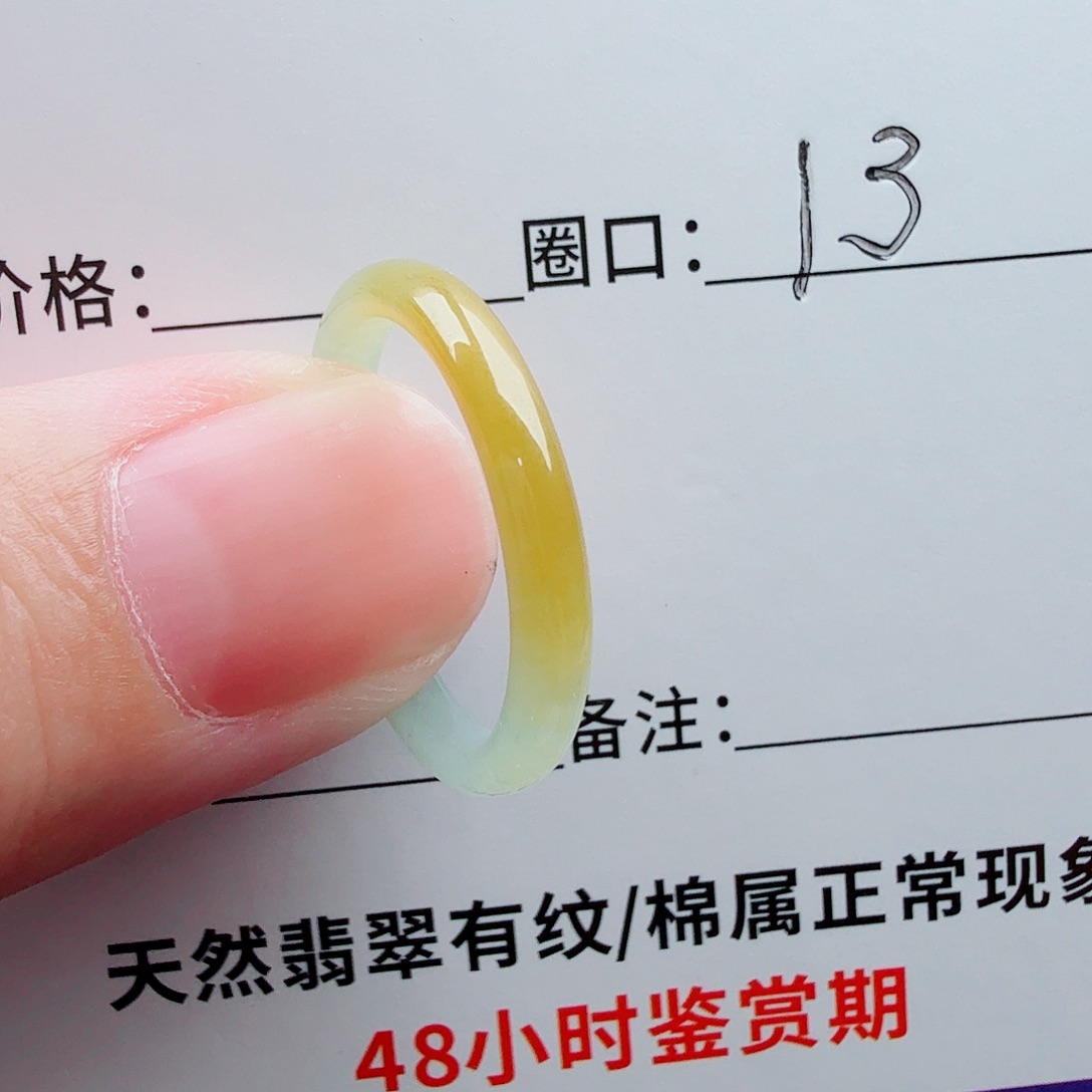 未镶嵌戒指翡翠翡翠