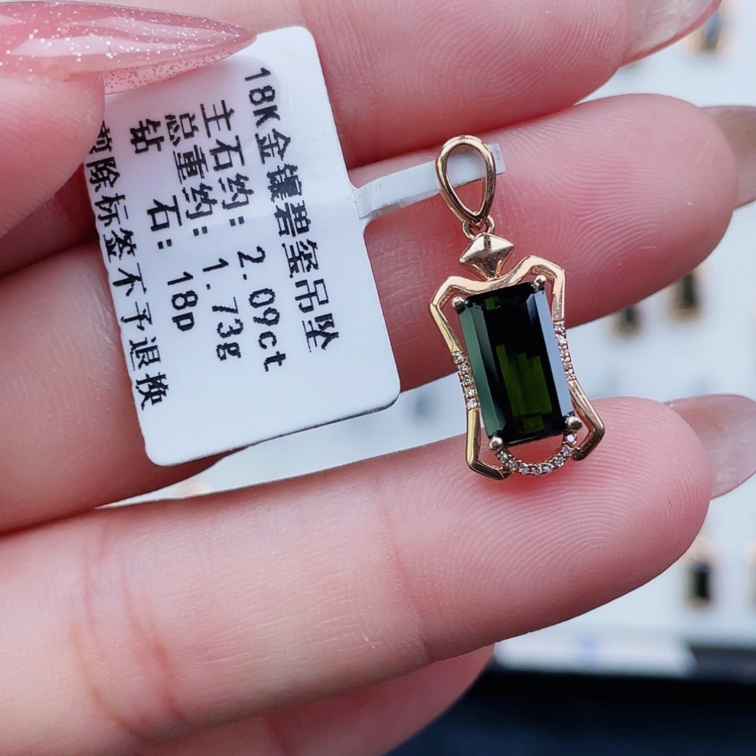 碧玺吊坠(不含链)18K金镶嵌