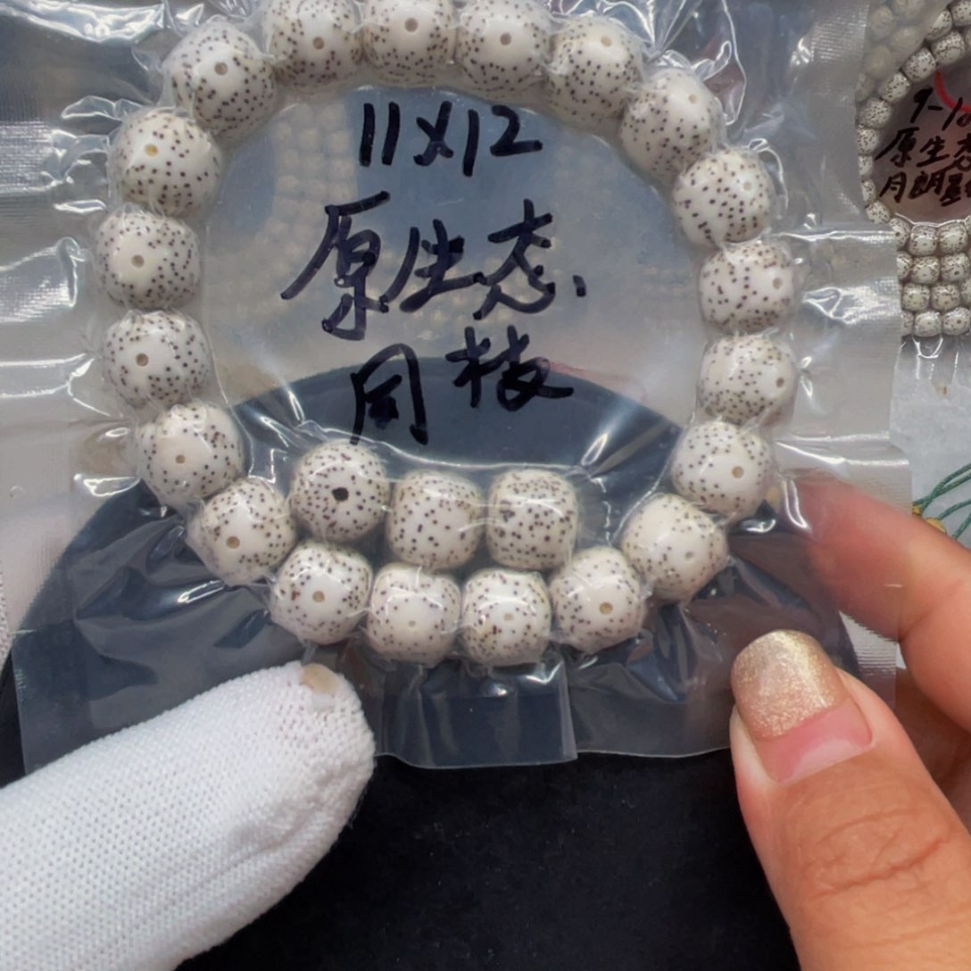 星月菩提吊坠1011原白