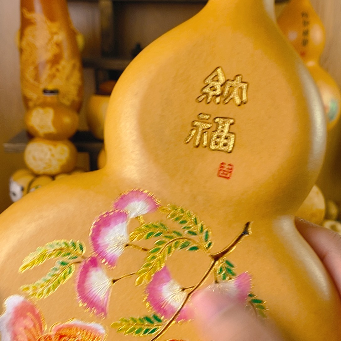 遇***叶葫芦了葫芦葫芦葫芦了