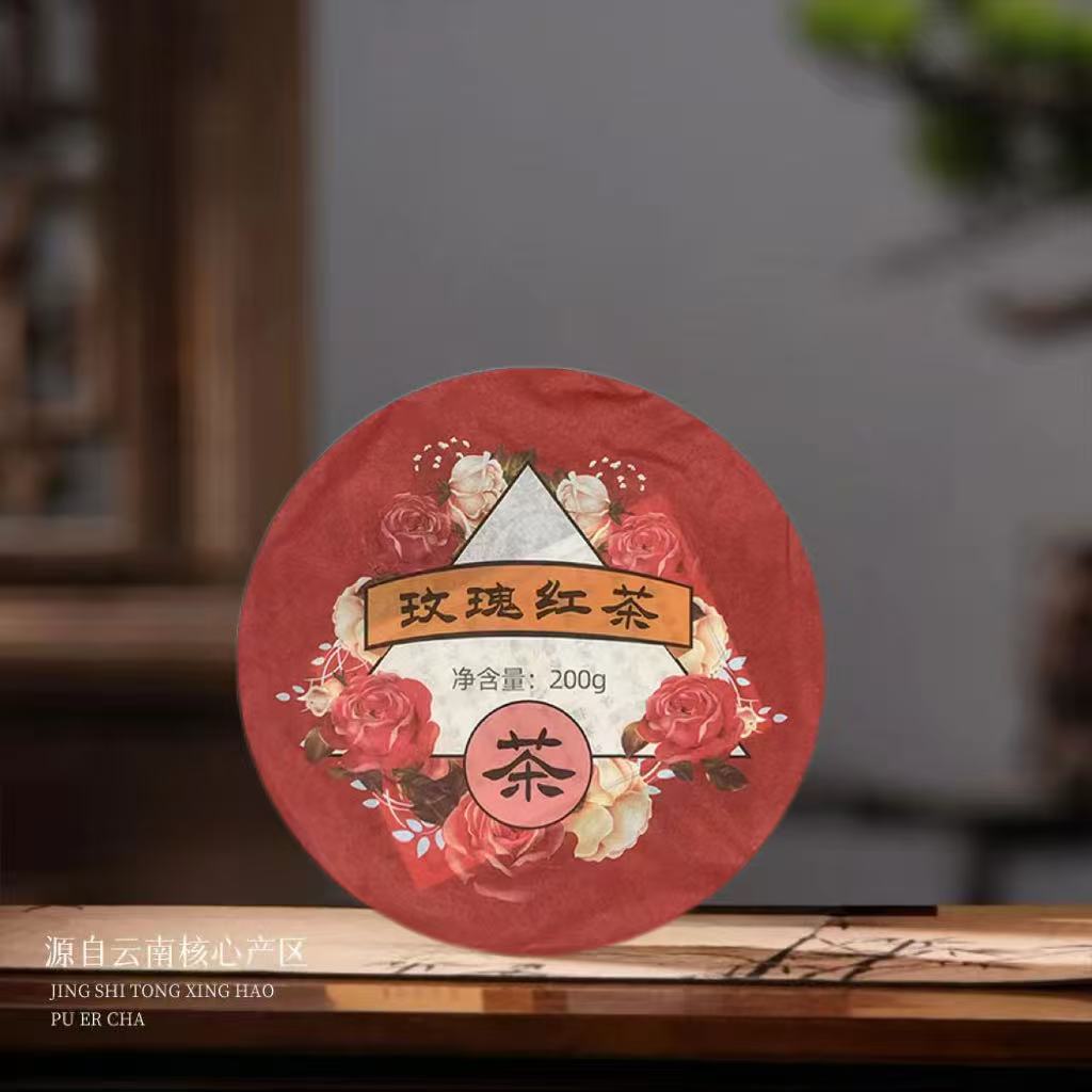 【欧主任专属】玫瑰红茶香浓玫瑰味200g