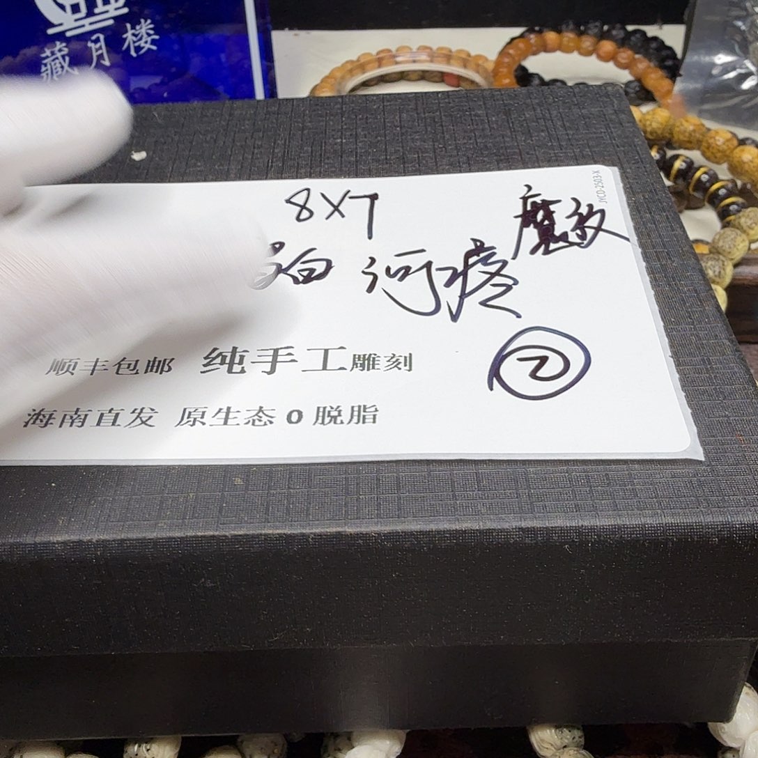 星月菩提吊坠福利2