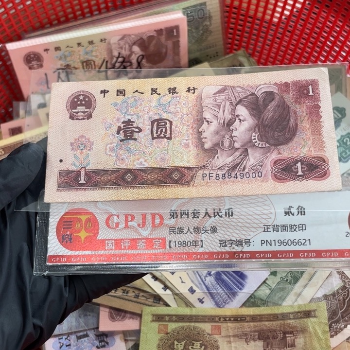 一张，801双豹子号码随机真币8新