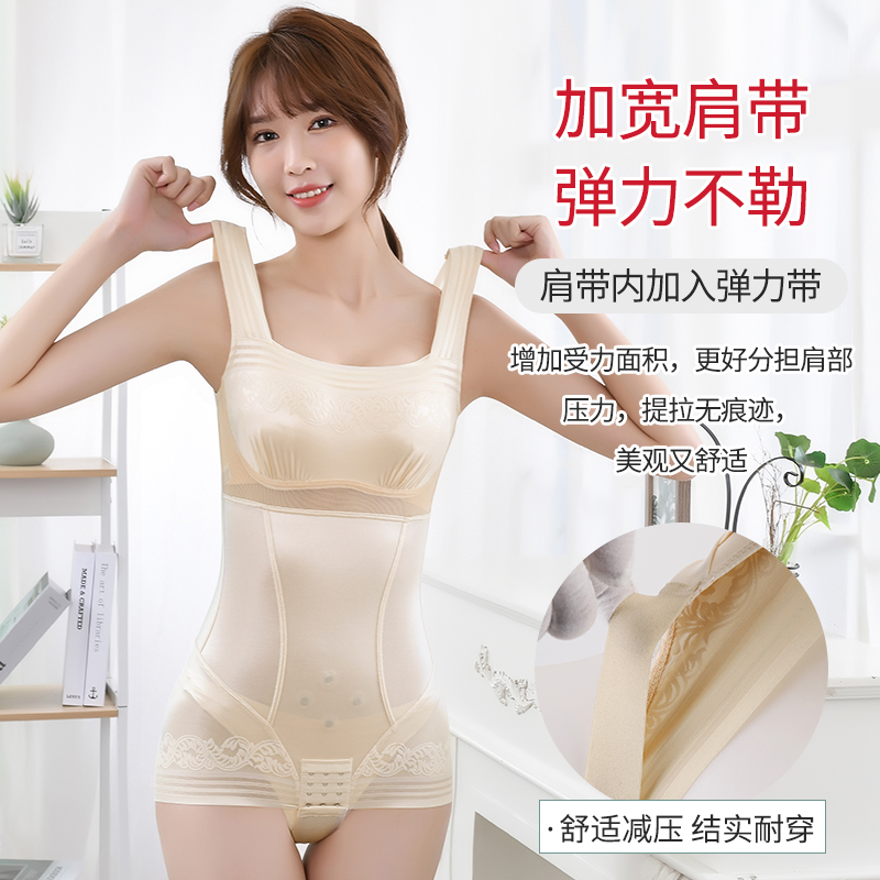 免穿文胸三角排扣塑身衣聚拢托胸连体衣收腹提臀束身衣加宽肩带女