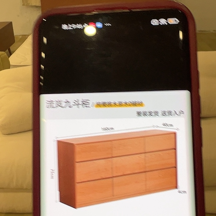 北美材特价全樱桃木九斗柜