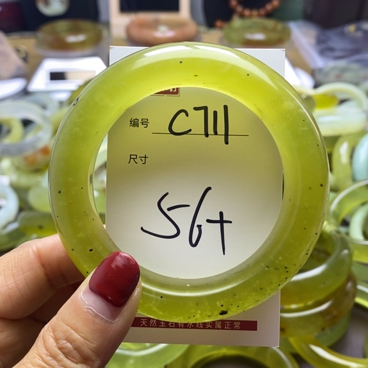 蛇纹石玉手镯未镶嵌