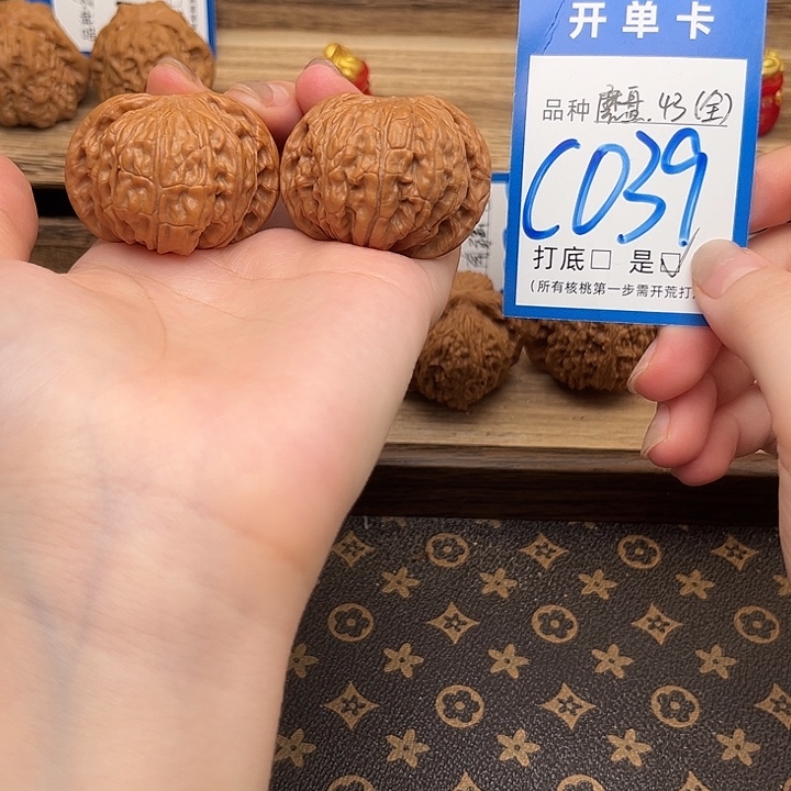 吊坠文玩核桃磨盘43全