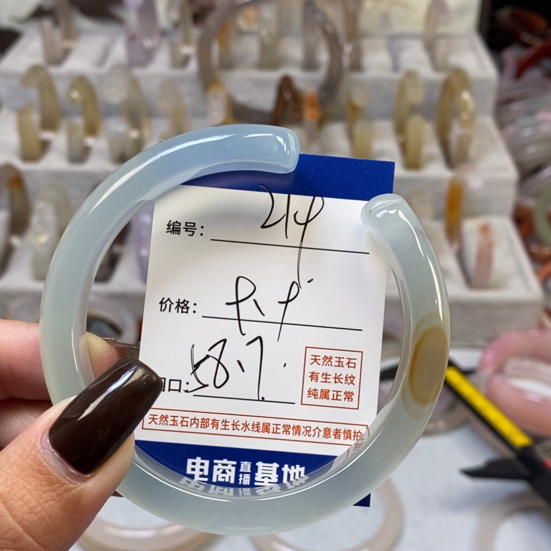 手镯玛瑙/玉髓未镶嵌219