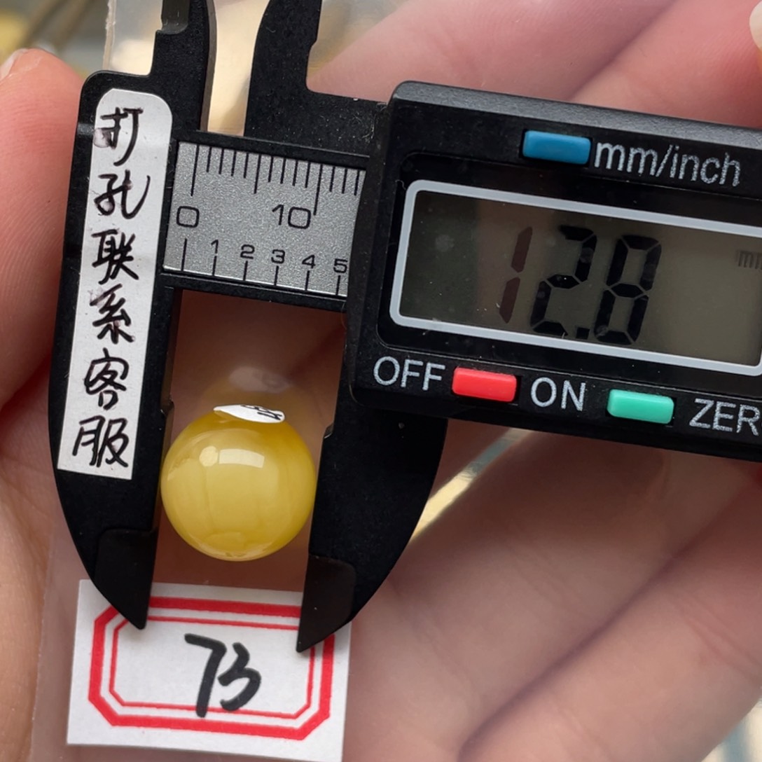 蜜蜡裸石未镶嵌蜜蜡