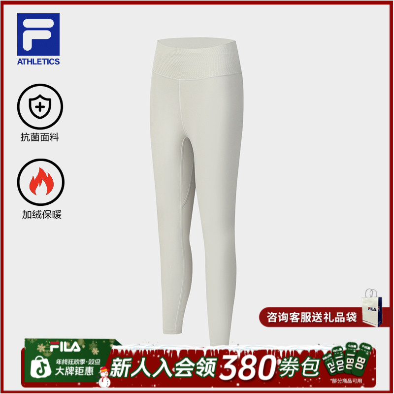 Fila/斐乐秋冬新款【加绒保暖】女士运动健身针织打底裤A11W511603F
