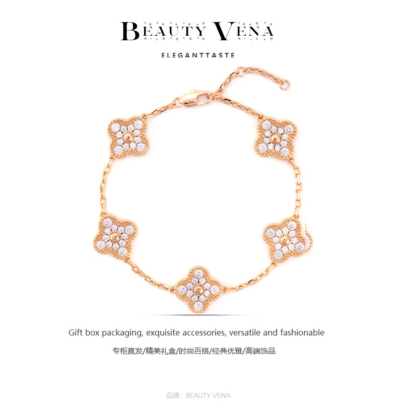 【奢品汇专柜/BEAUTY VENA】经典/时尚百搭/气质优雅/轻奢款/手链