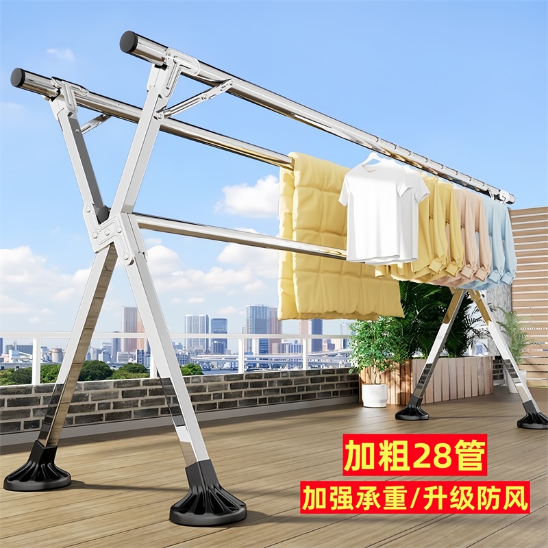 折叠晾衣架落地立式家用室外晒晾衣服阳台晒被子免安装晾衣服架子