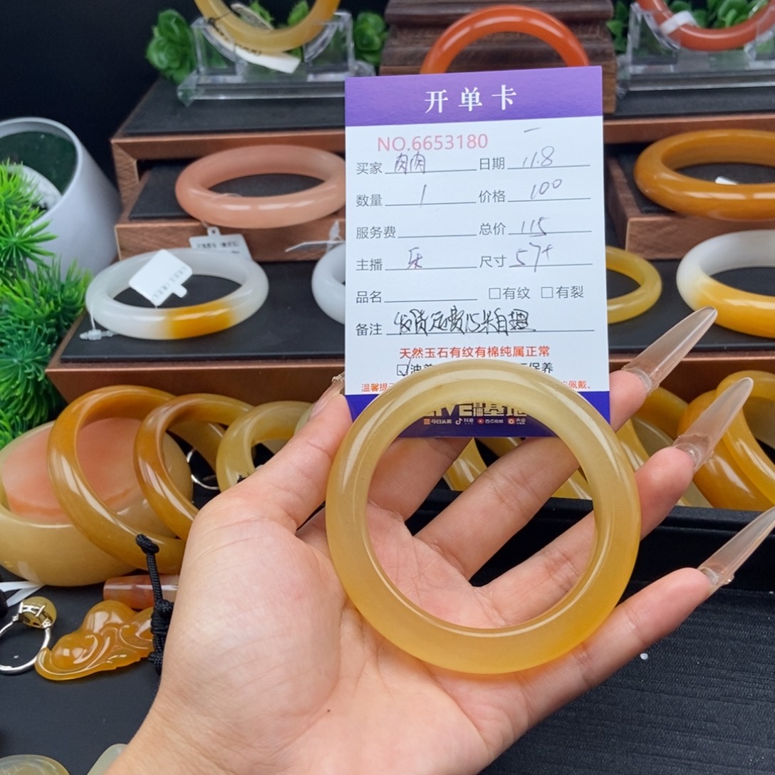 肉***肉石英质玉（黄龙玉）未镶嵌手镯53180