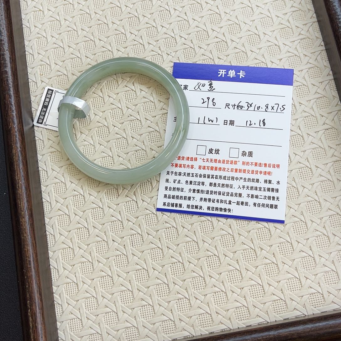 如***意石英质玉未镶嵌手镯