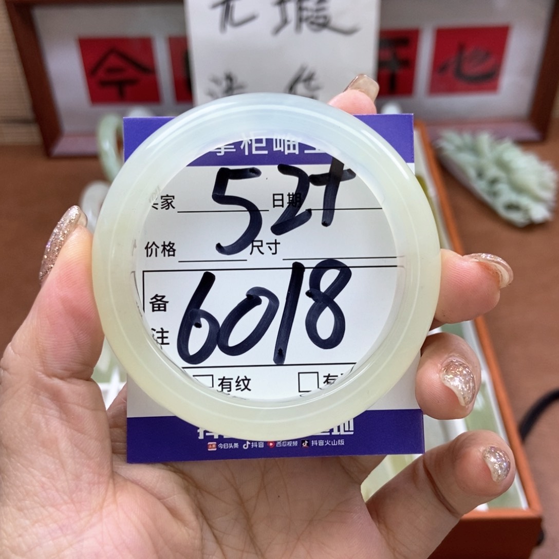 岫玉手镯手镯未镶嵌