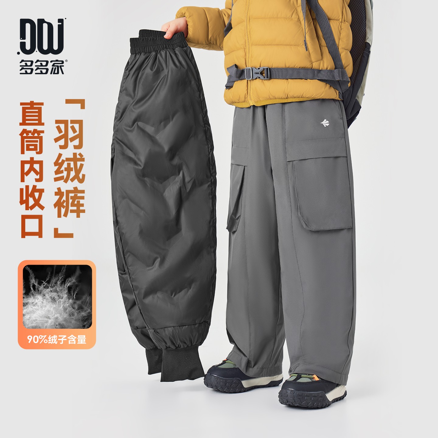 11808【工装羽绒裤】男童冬季户外抗风保暖外穿白鸭绒羽绒裤