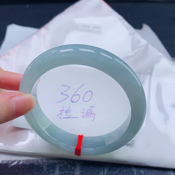 翡翠未镶嵌手镯圈口6061