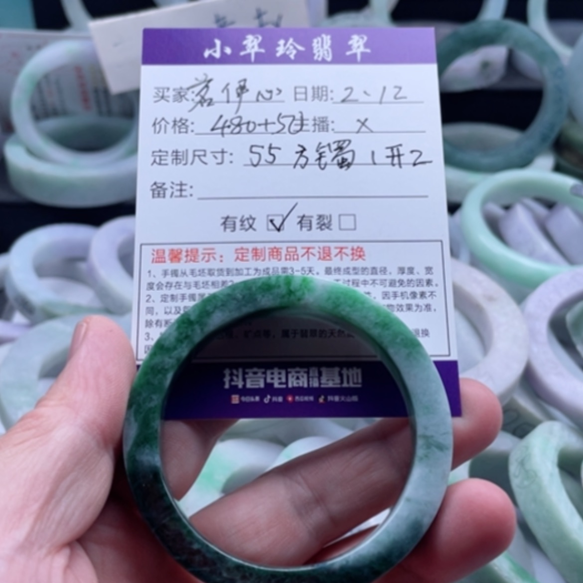 【闪购商品】定制翡翠手镯未镶嵌茗*心