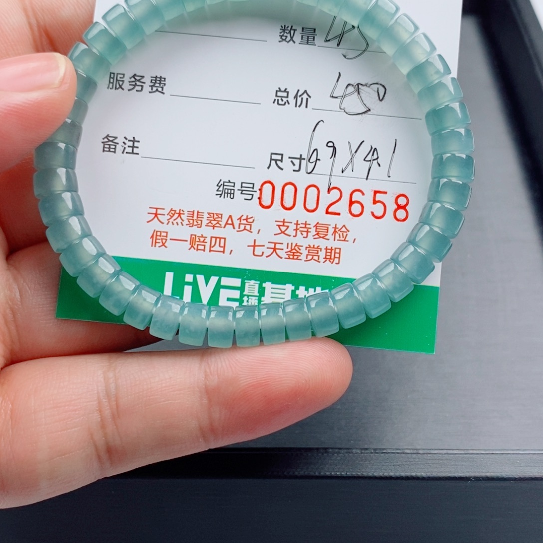 花***语翡翠未镶嵌手链手串