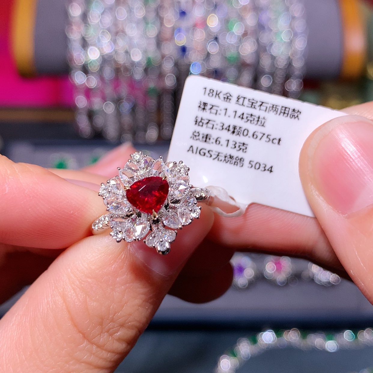 【闪购商品】红宝石戒指18K金镶嵌