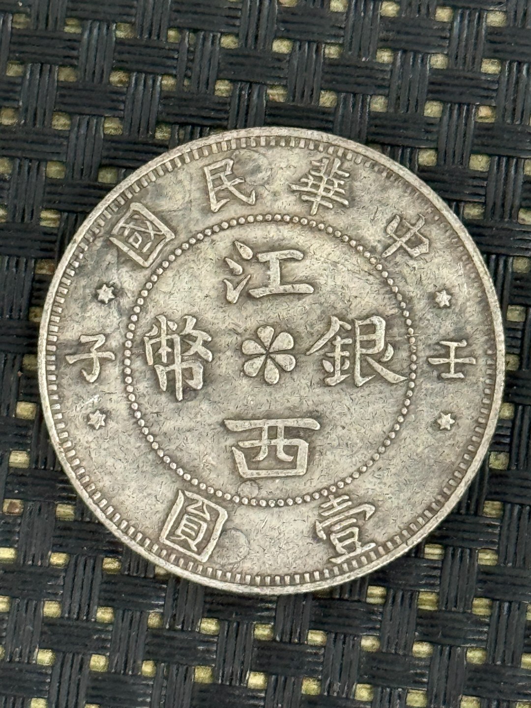 A033精选手工摆件现代仿古复古工艺摆件