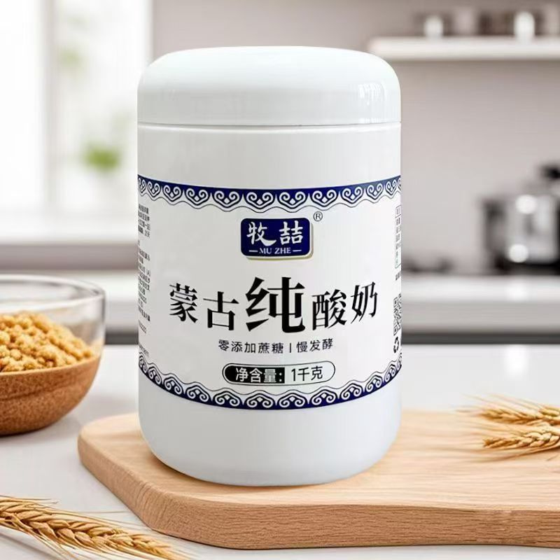 牧喆0蔗糖蒙古纯酸奶纯生牛乳发酵传统原味酸奶