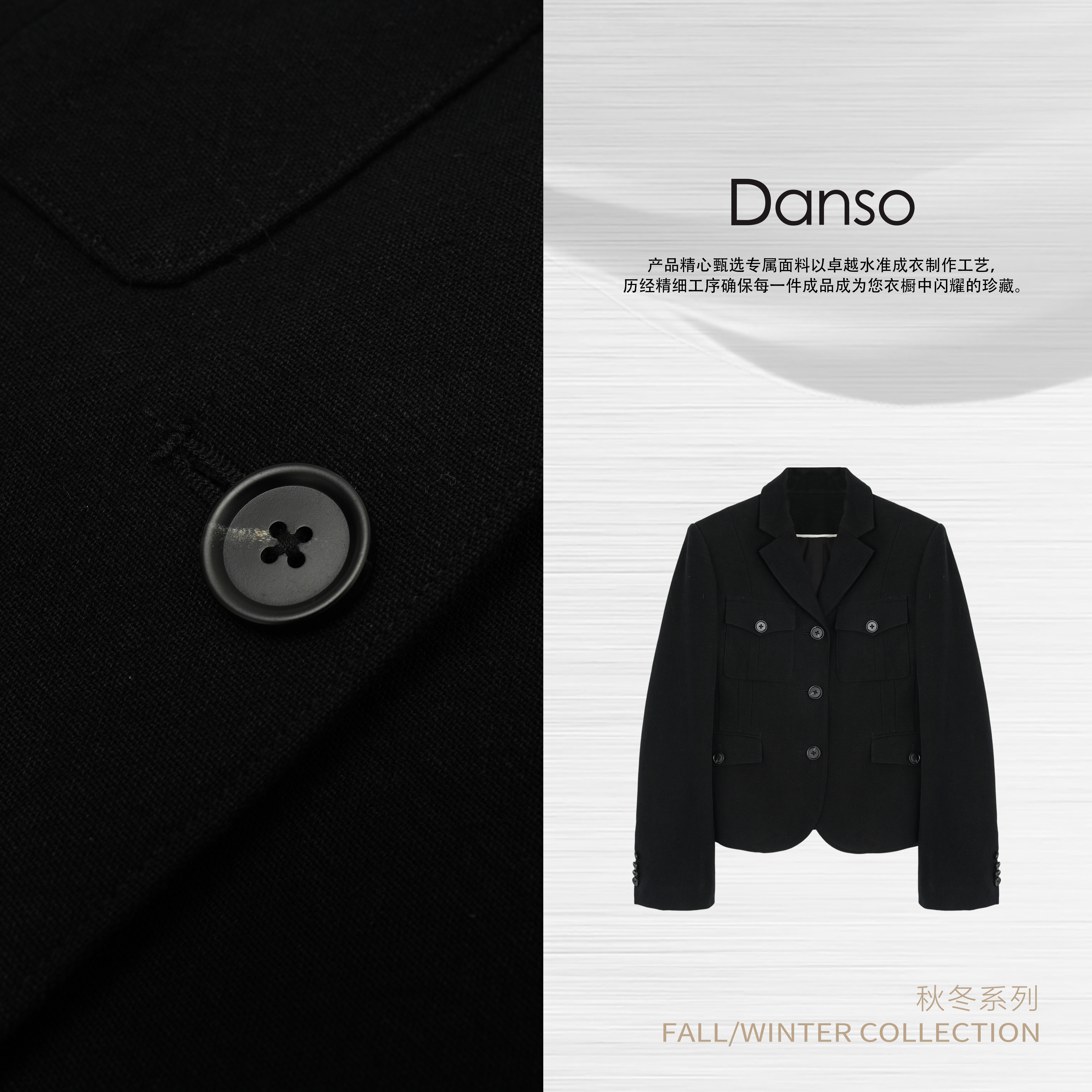 Danso丨致敬经典亚麻小香西装丨玉美华