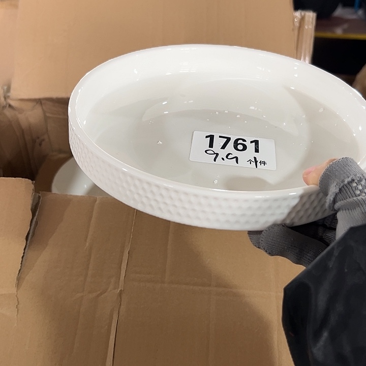 搪瓷外贸陶瓷微瑕1761