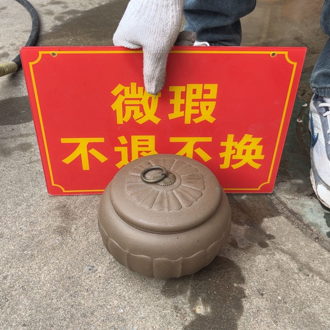 茶叶罐紫砂微瑕介意不要拍