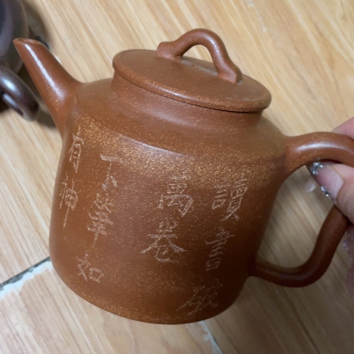 茶壶紫砂紫砂艺术作品