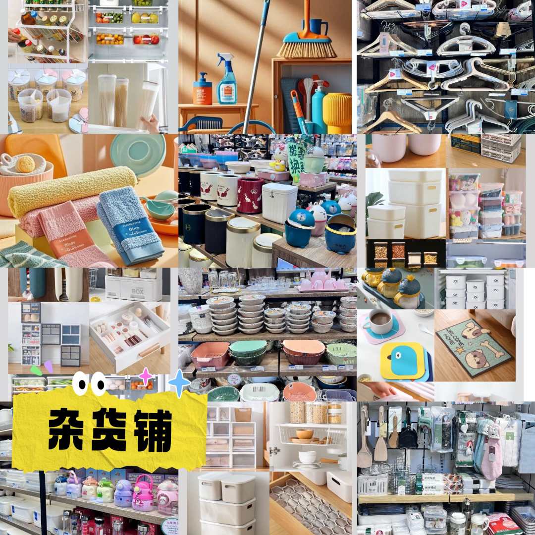 C301号-C400号打包箱（以直播间主播展示为准）
