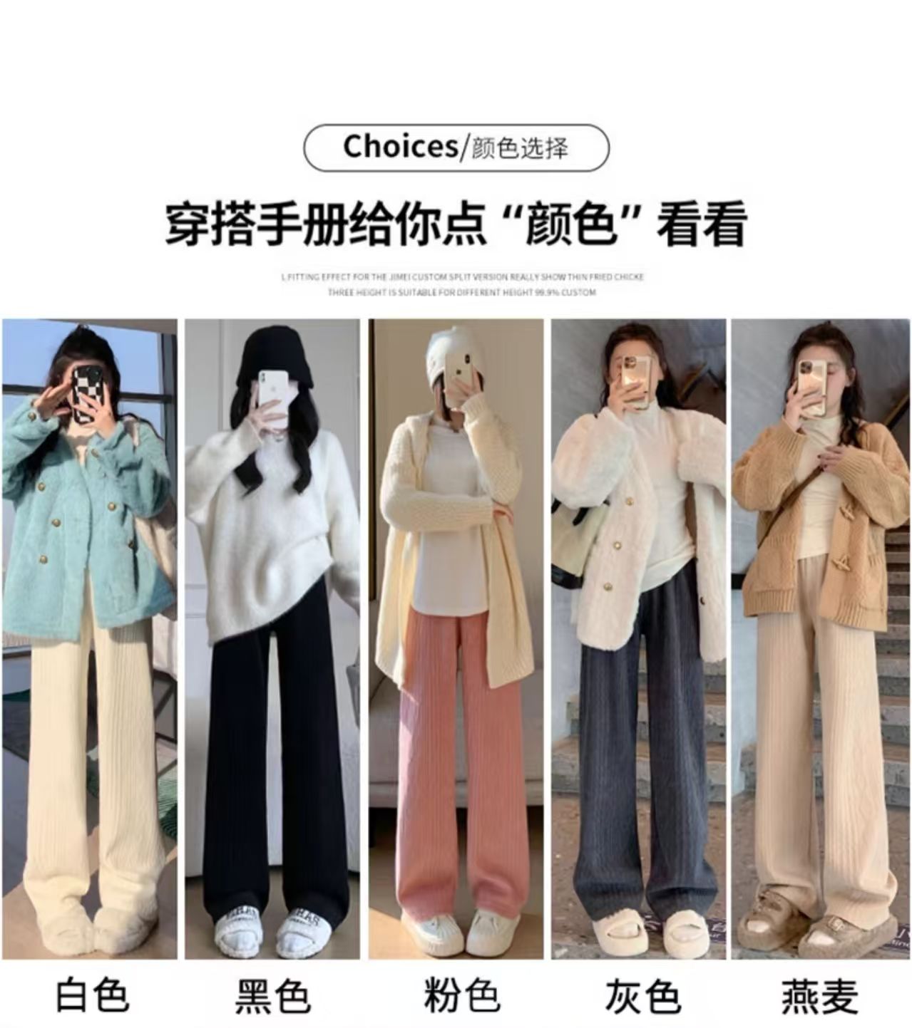 加绒麻花纹雪尼尔阔腿裤女秋冬2025新款高腰垂感加厚宽松直筒裤子