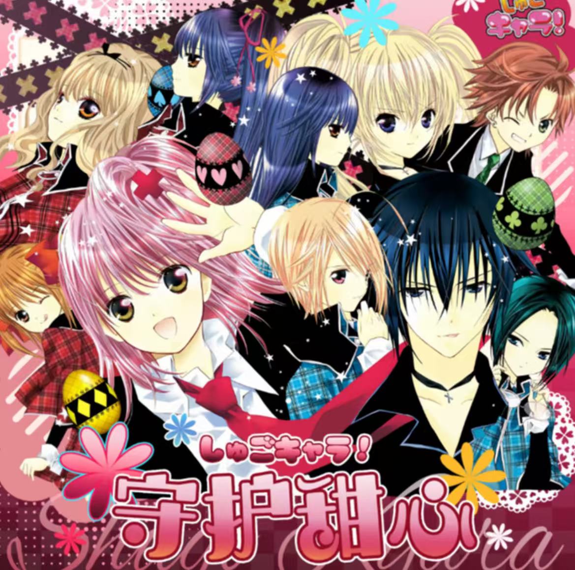 Q 趣果文创  守护甜心 守护契约 第三弹 收藏卡牌盲盒 (默认代拆)