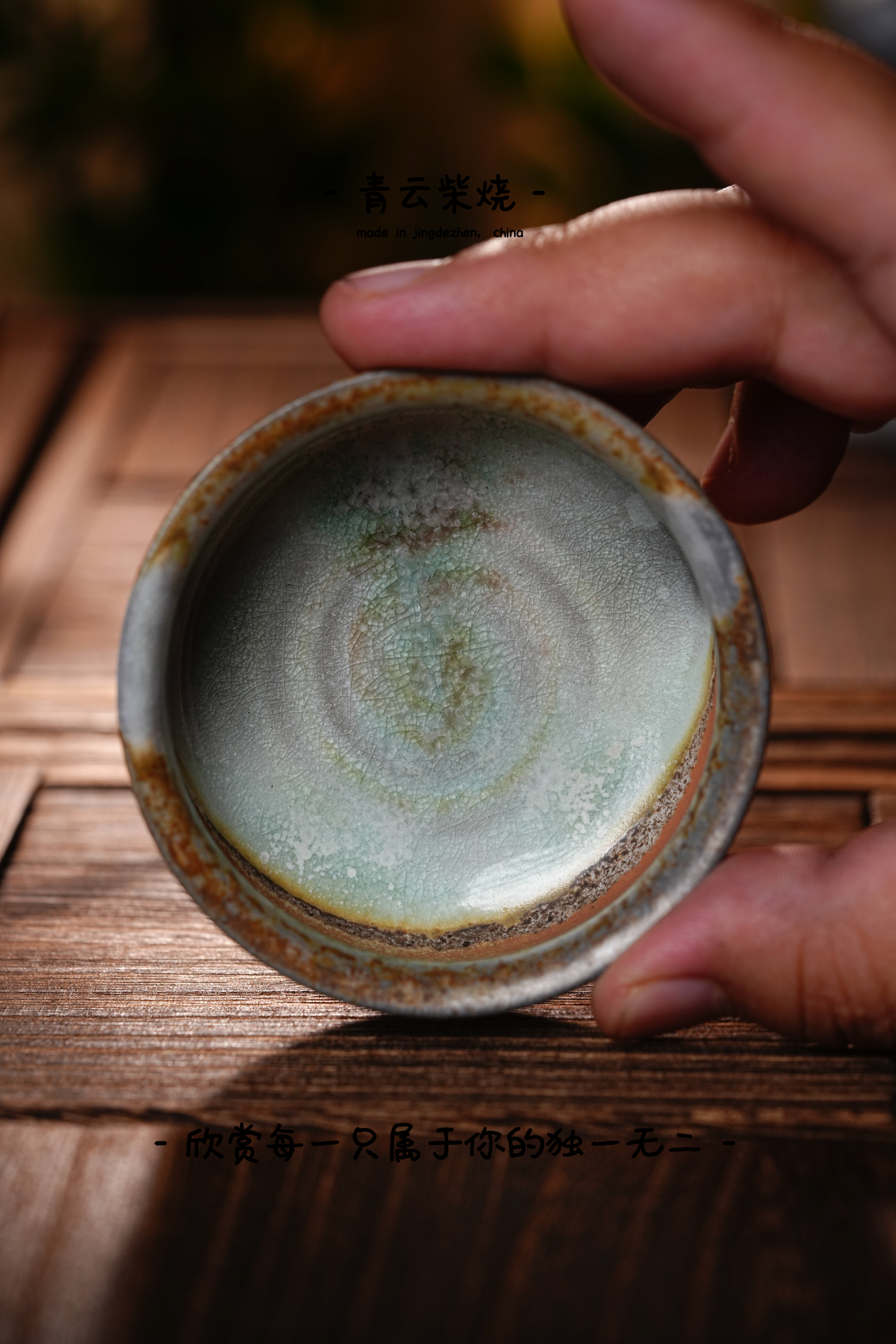 419主人杯青云柴烧裸烧景德镇高端茶器