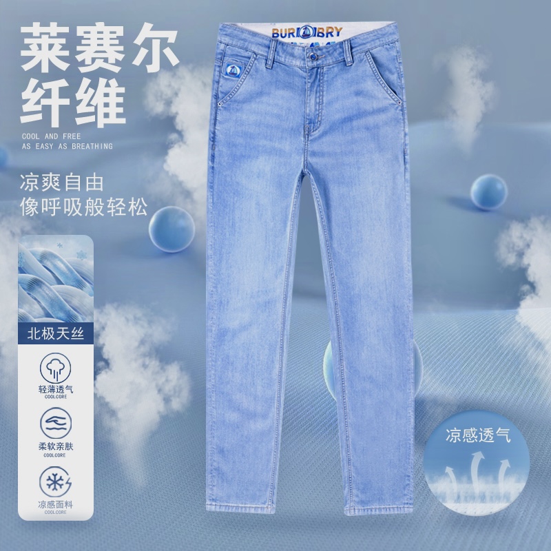 【夏季爆款】超薄莱赛尔天丝夏季新款凉感直筒男士百搭商务牛仔裤