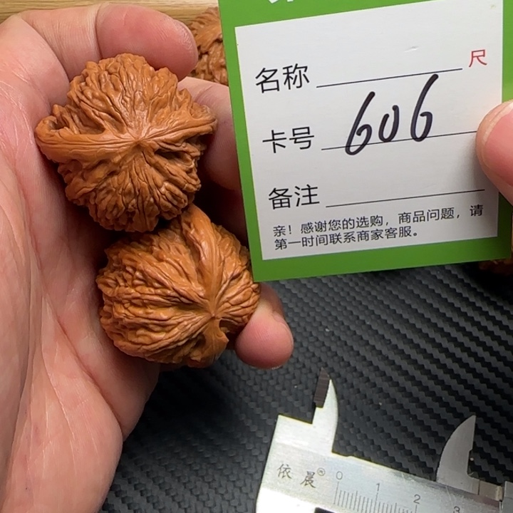 吊坠文玩核桃磨盘