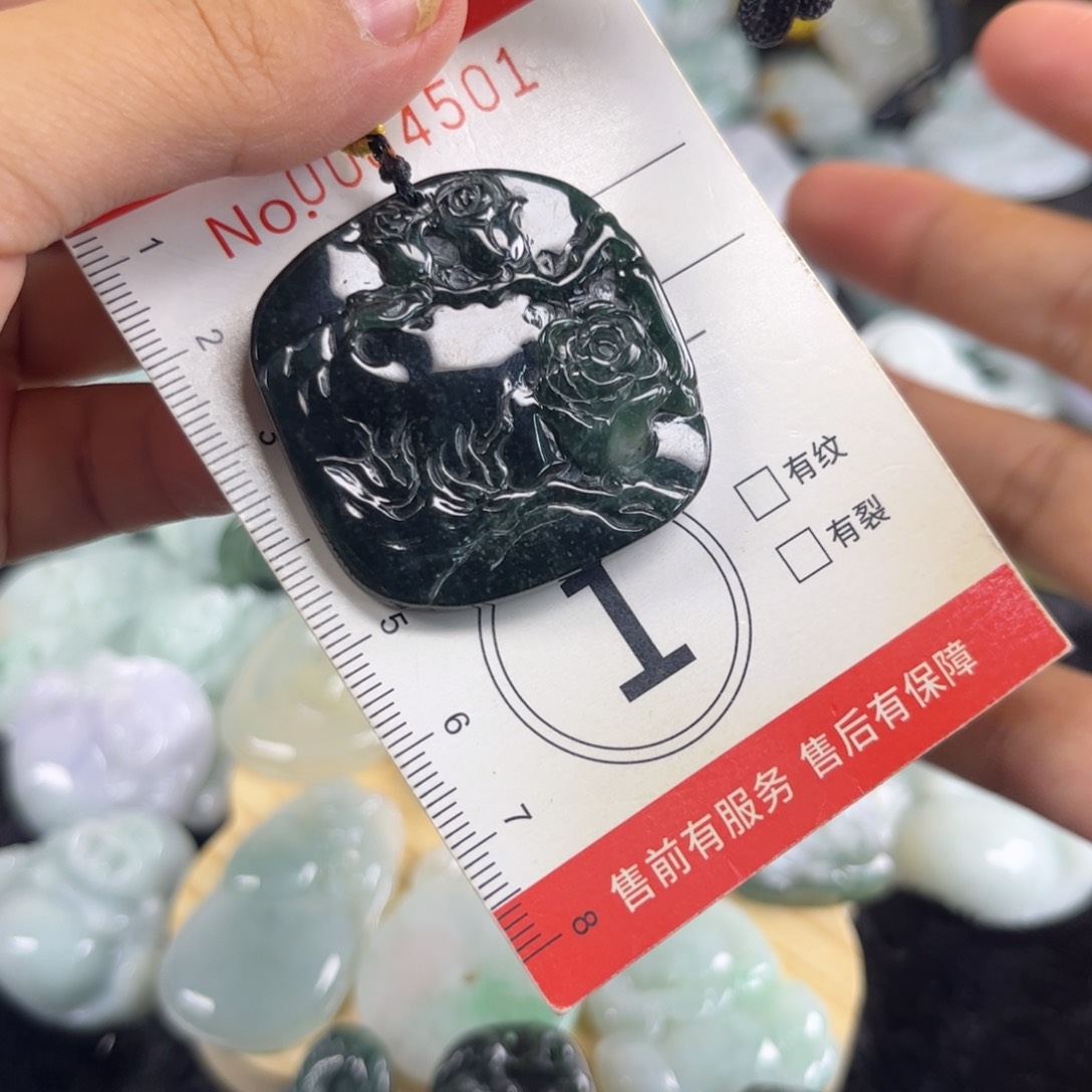 翡翠未镶嵌吊坠(赠链)