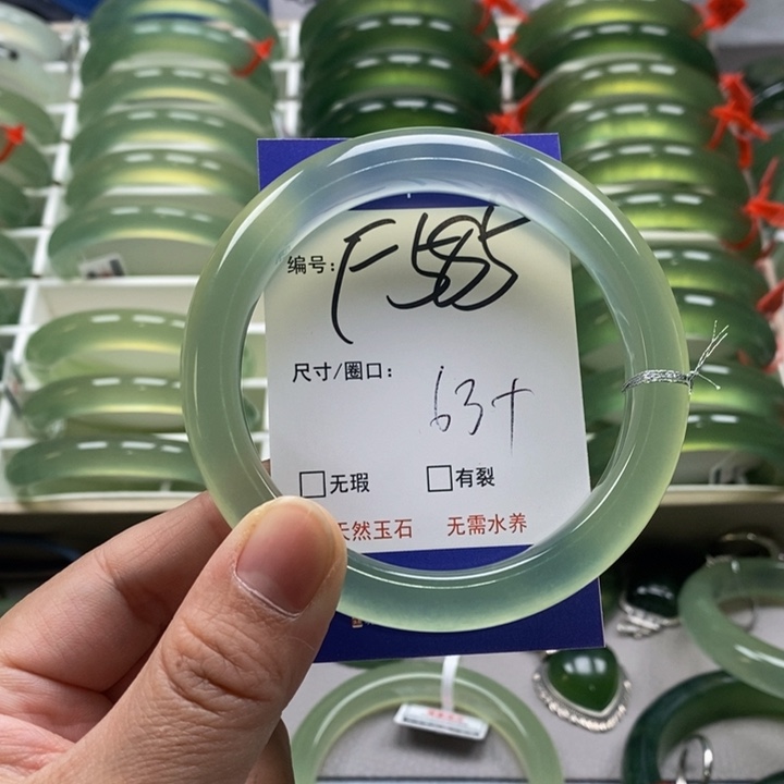 蛇纹石玉手镯未镶嵌桃*