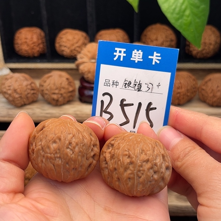 吊坠文玩核桃全品铁锤妹妹37