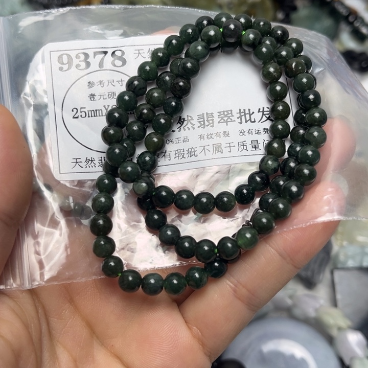 翡翠未镶嵌吊坠(不含链)9378