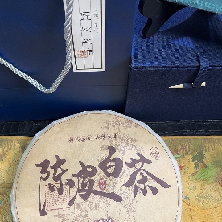 陈皮白茶 茶饼 茶叶