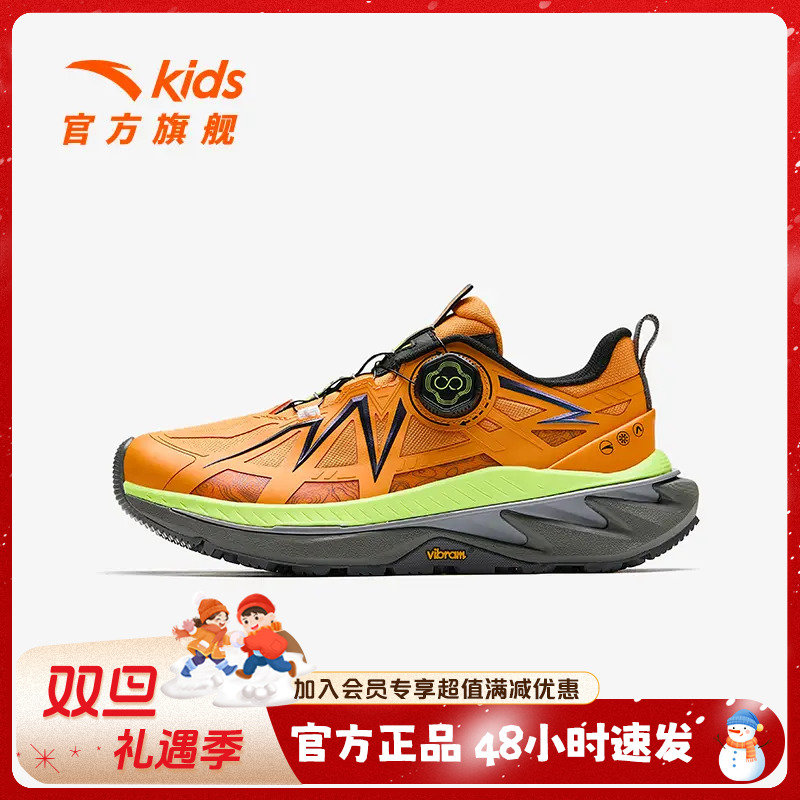 安踏儿童男大童越野鞋2025秋冬新款舒适防滑耐磨青少年户外登山鞋