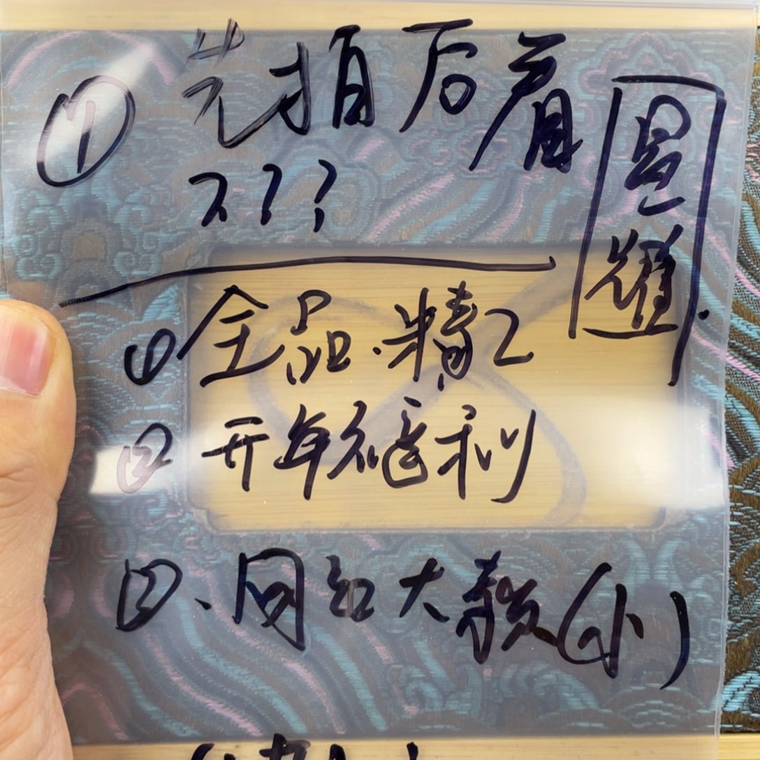 猴头核桃吊坠嗯、