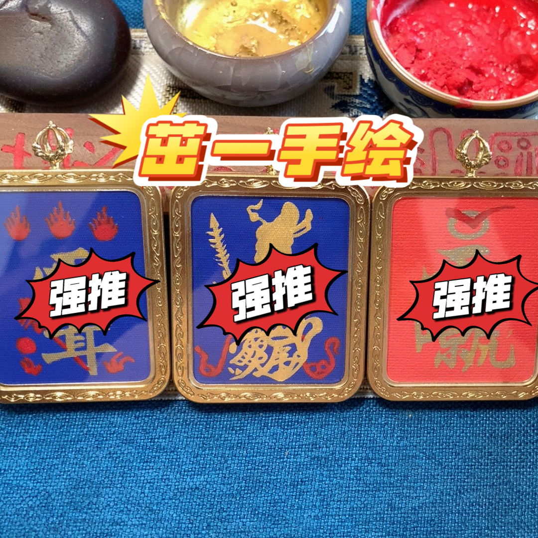 茁一订制手绘唐卡4x5外壳精美设计不褪色，不掉色，订制手绘