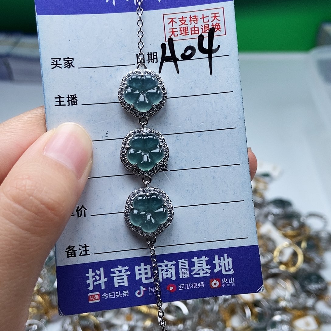 翡翠未镶嵌戒指手链