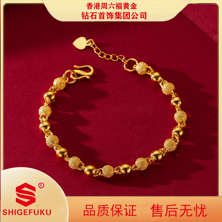 【香港SHIGEFUKU】光面磨砂圆珠女士手链经典
