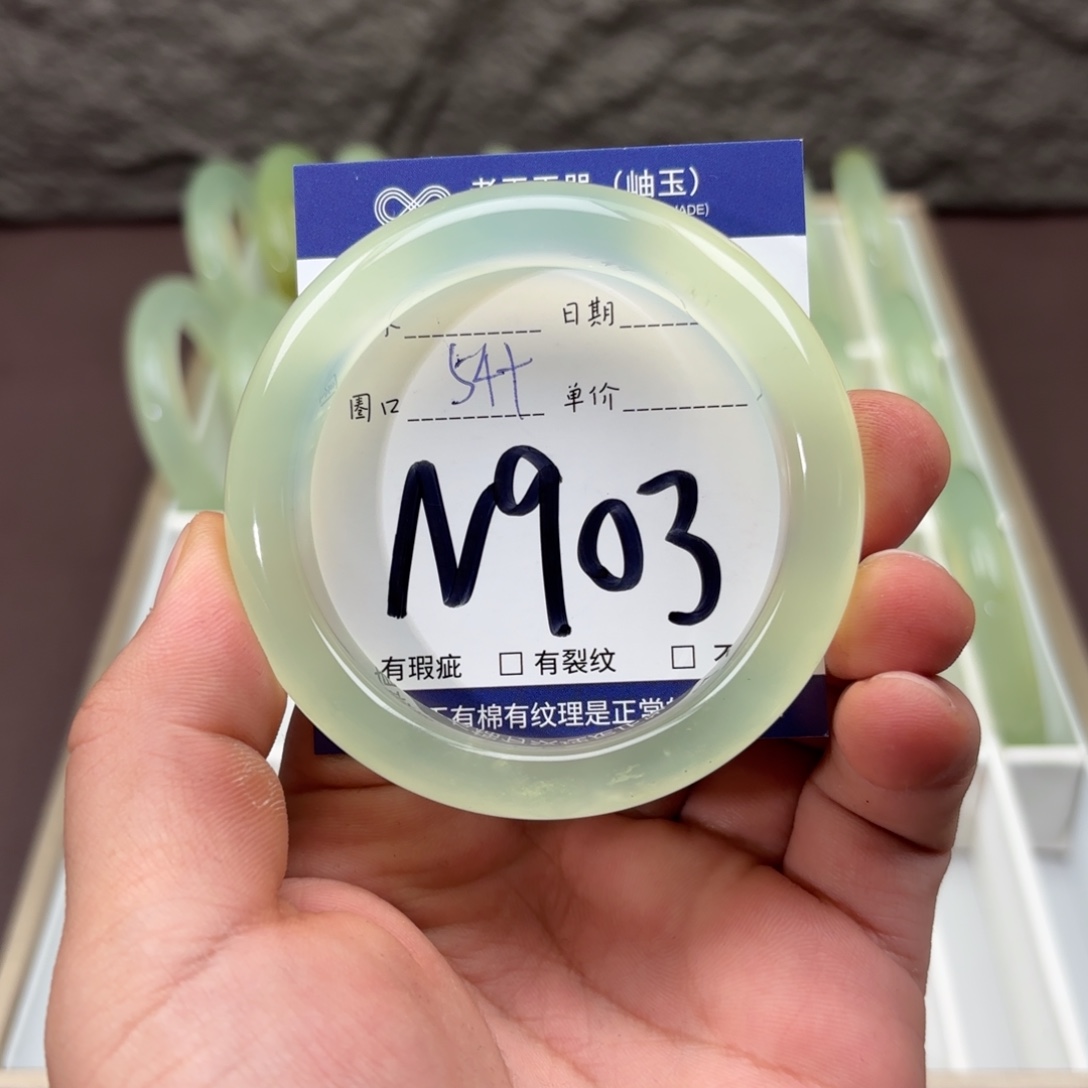 岫玉未镶嵌手镯手镯