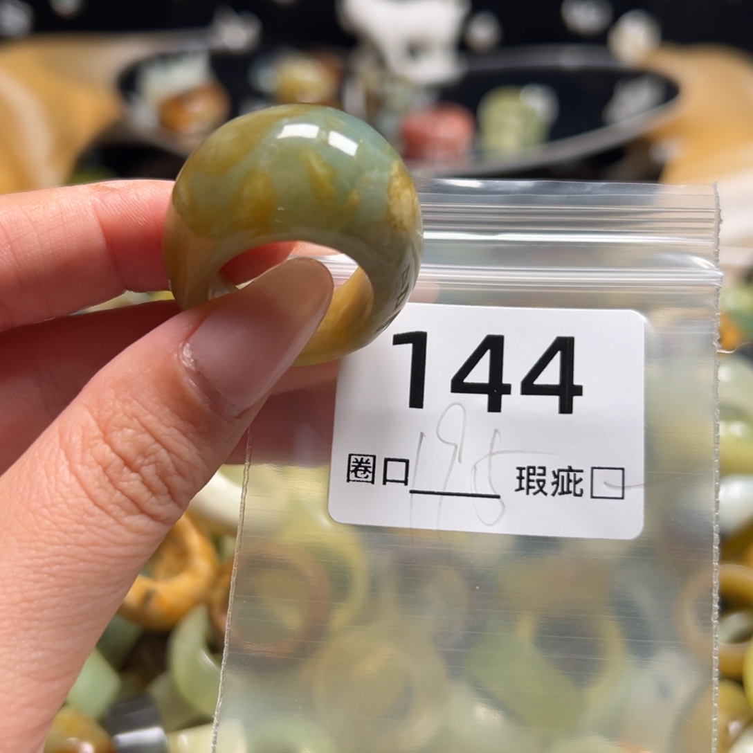 蒋***呀蛇纹石玉未镶嵌戒指