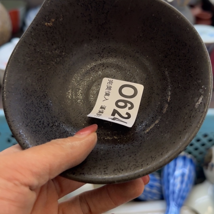 言***午瓷片一物一拍感谢支持