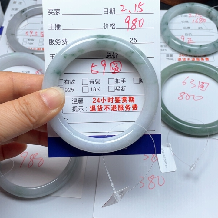 定制翡翠天然翡翠女款手镯未镶嵌A***米